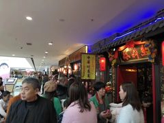 -裕鼎鲜·新中菜(青山湖万达店)