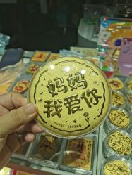 -金展珠宝广场