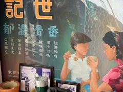 -世记咖啡(氹仔外卖店)