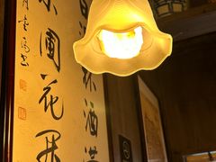 -三酉星·枫·山風与野菜(上海总店)