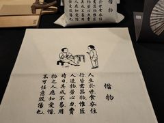 -無用生活空间(北京店)