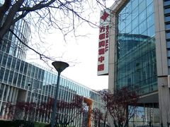 -方恒购物中心(望京小街店)