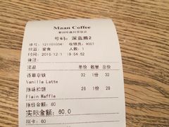 账单-maan coffee漫咖啡(通州店)