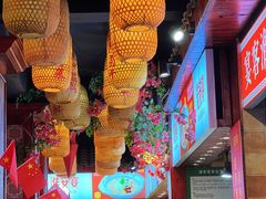 -淮安宴·淮扬菜(清河路一店)