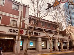 -中国工商银行(上海市愚园路支行)