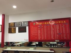 -胡成记口蘑龙眼包子(盐道街店)