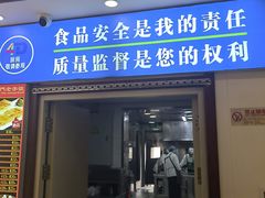 -惠宾饭庄(中山路店)