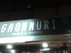 -GAONNURI加温努力(马场店)