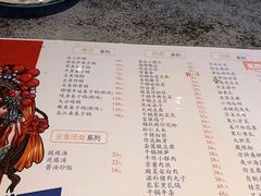 -华盛园卷子王农家菜水库鱼