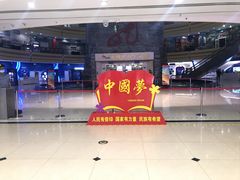 -龙塔