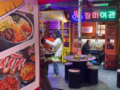 -釜山火炉·海鲜烤肉(紫藤路店)
