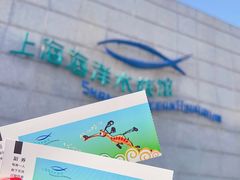 -上海海洋水族馆