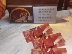 -白天鹅宾馆·美食屋