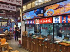 -万达广场(合肥包河店)