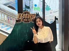 -江南环球港