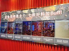 -鱼酷活鱼烤鱼(恒隆广场店)