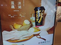 -淡马茶坊(深圳宝安壹方城店)