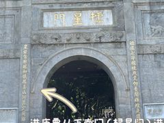-南岳大庙