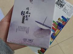-上海外滩星空失恋减压馆(外滩旗舰馆)