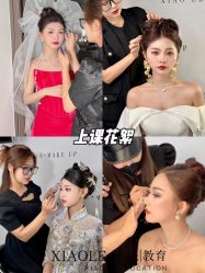 -小乐化妆美甲半永久培训学校