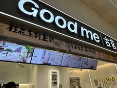 -古茗(东鼓道店)