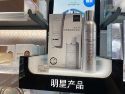 点击看大图 -丝芙兰Sephora