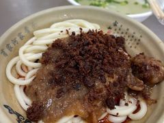 -肖家河家常面(肖家河北街店)