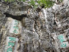 -桂林独秀峰王城景区