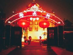 -卫鼎轩·曹公馆(鼓楼店)