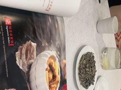 -花家怡园