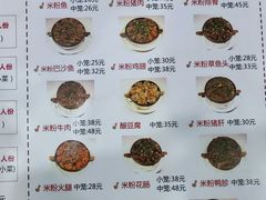 -四星望月(中联店)