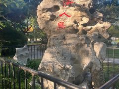 -北陵公园