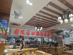 -青石桥老瓦房肥肠粉总店(青石桥总店)