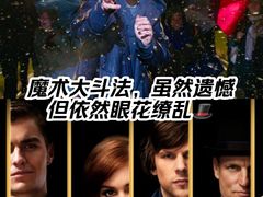 -金逸影城(武汉人信汇IMAX店)