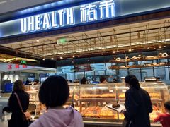 -UH祐禾(光谷世界城店)