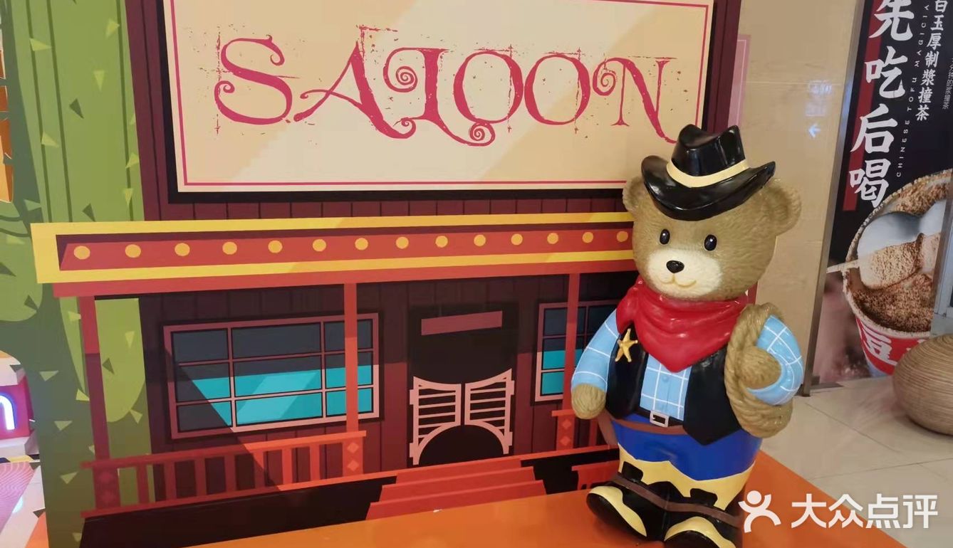 绝对是适合情侣，一家大小娱乐打卡好去处