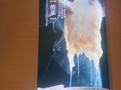 -东方饺子王(大屯路店)