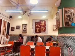 大堂-華歡冰室-WahFoon(吉大店)