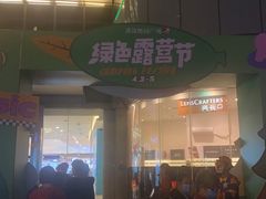 -奥园广场(广州番禺福德路店)