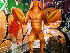 -长沙文和友(海信广场店)