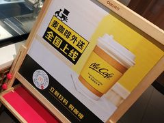 -麦当劳(南后街店)