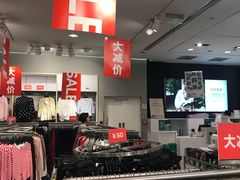 -H&M(鹏欣水游城店)
