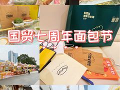 -民盈·国贸城