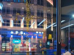 -麦当劳(中山路店)