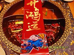 -临江门重庆老火锅(德新里店)