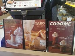 -古茗(北山店)