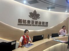 -慈铭奥亚健康体检(南山店-保利分院)