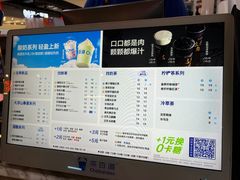 -茶百道(万象城店)