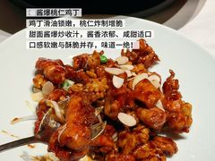 -北平楼·烤鸭·北京菜(牡丹园店)
