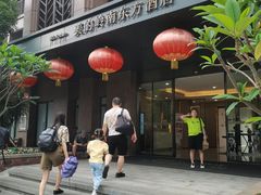 -美的鹭湖森林度假区